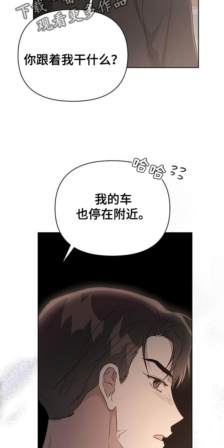 第46章：老鼠36
