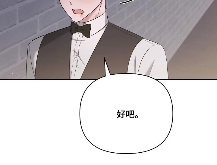 第41章：挑拨离间15