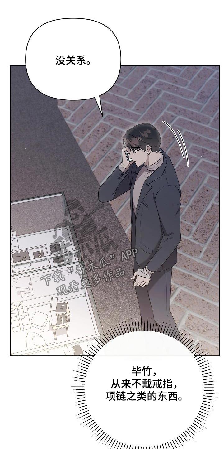 第39章：见一面8