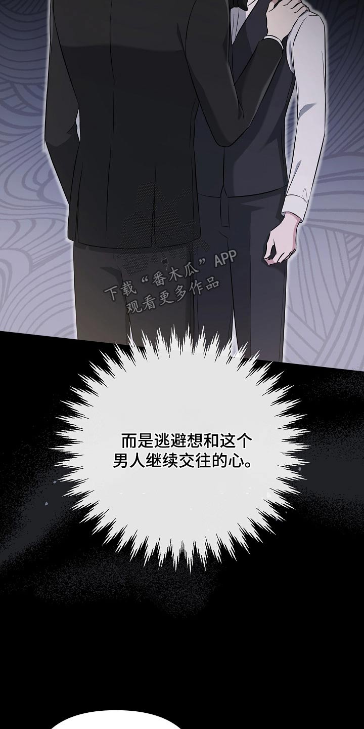 第48章：更了解18