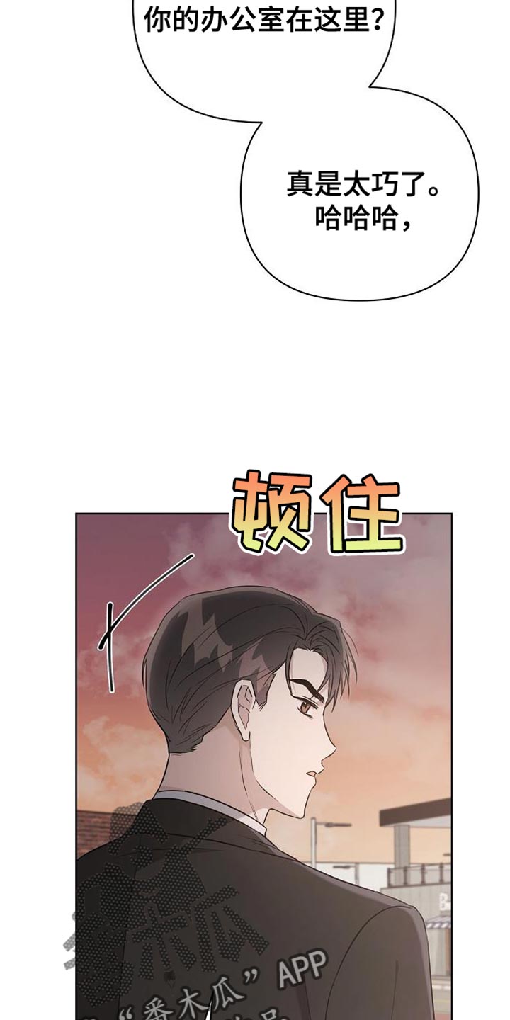第46章：老鼠35