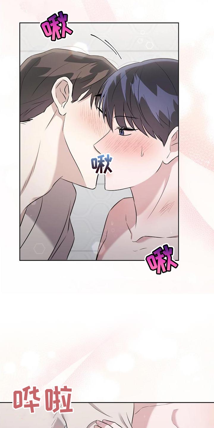 第45章：拜托你一件事1