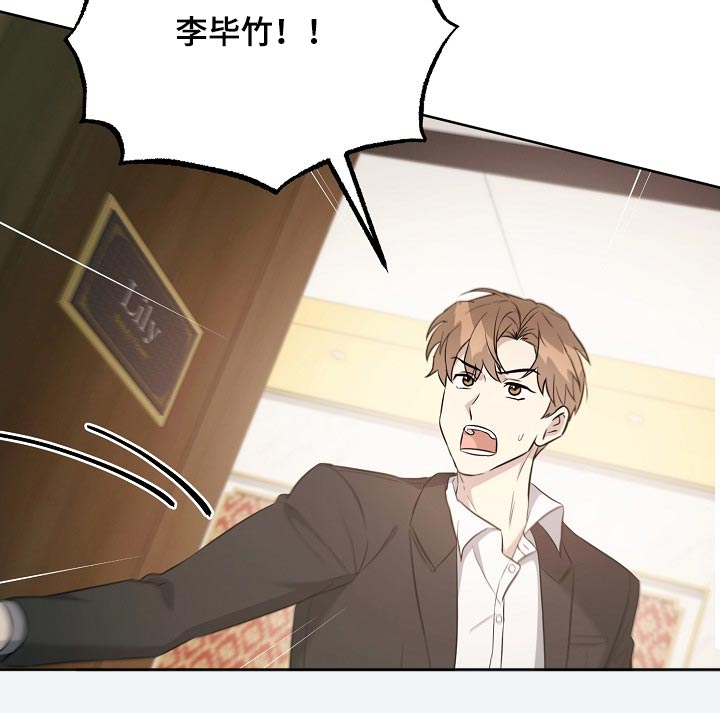 第40章：灰溜溜7