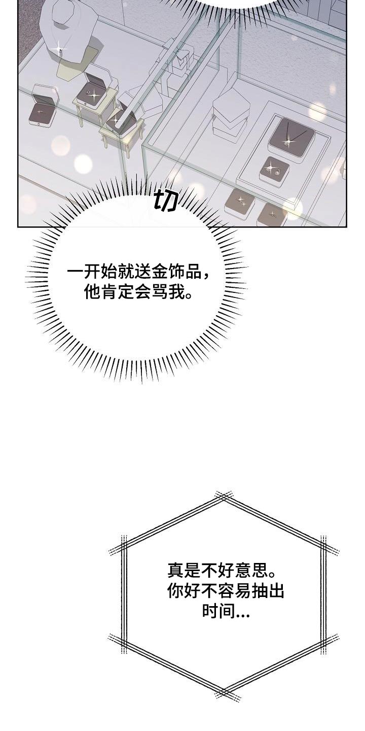 第39话7