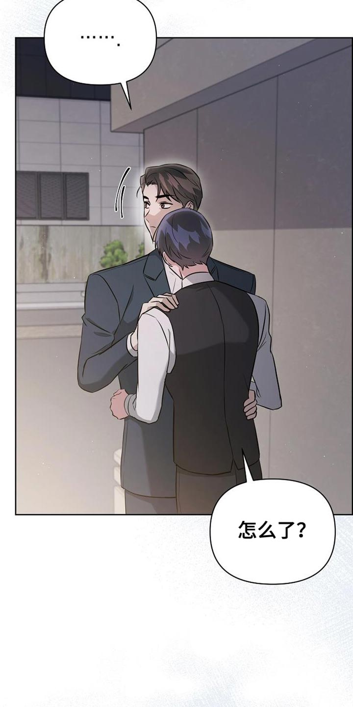 第46章：老鼠21