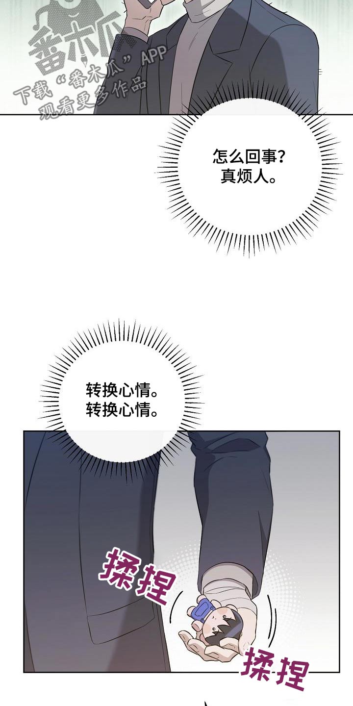 第39章：见一面17