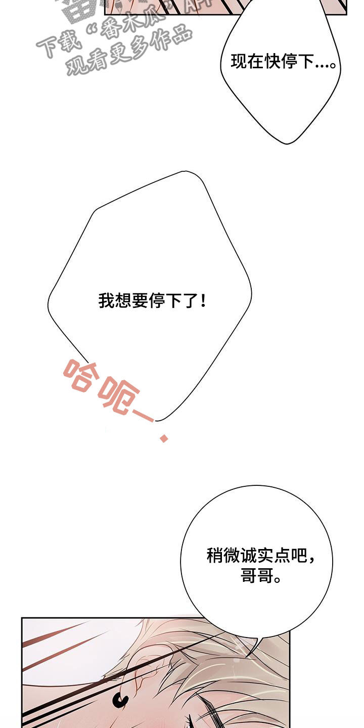 第39章：酒店15