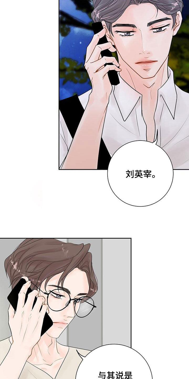 第32章：夸赞18