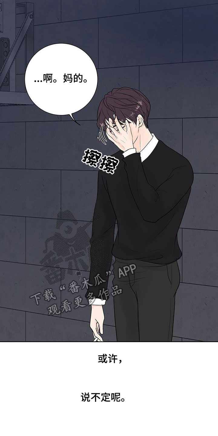 第57话18