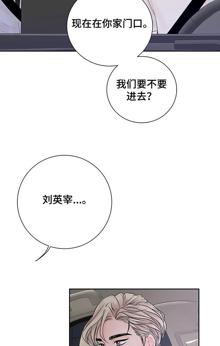第32章：夸赞26