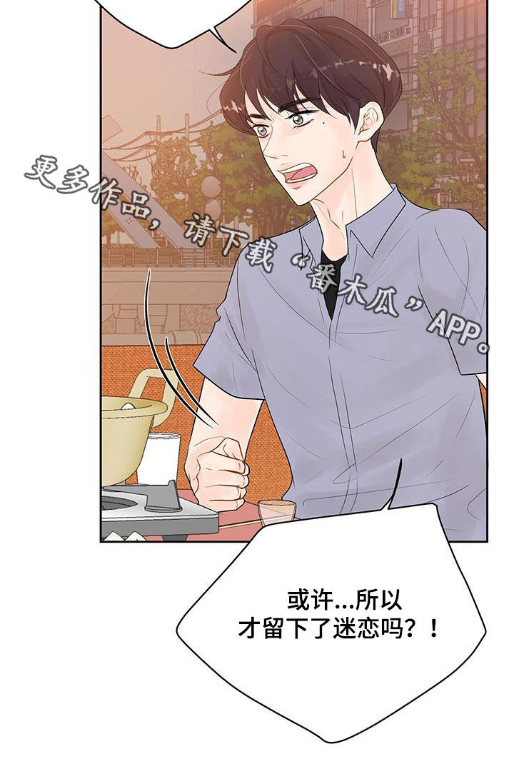 第31章：难道是认真的32
