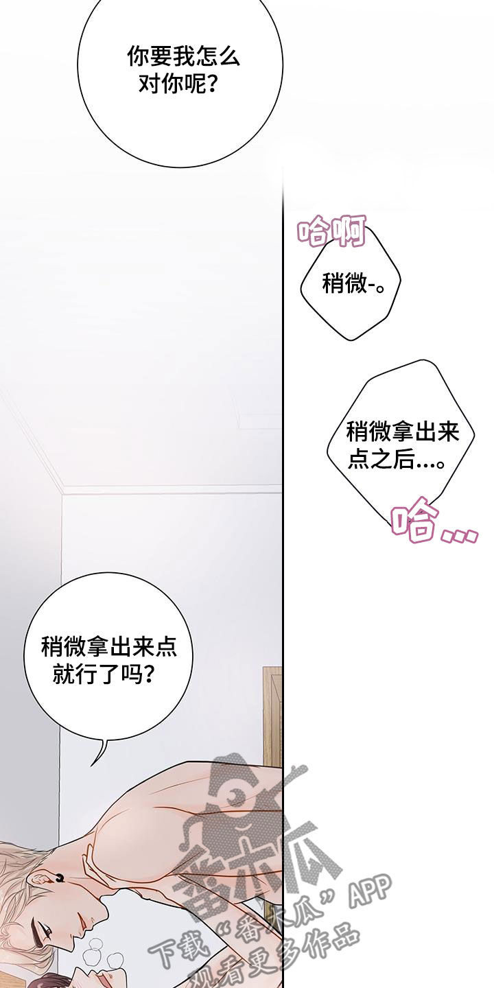 第39章：酒店9
