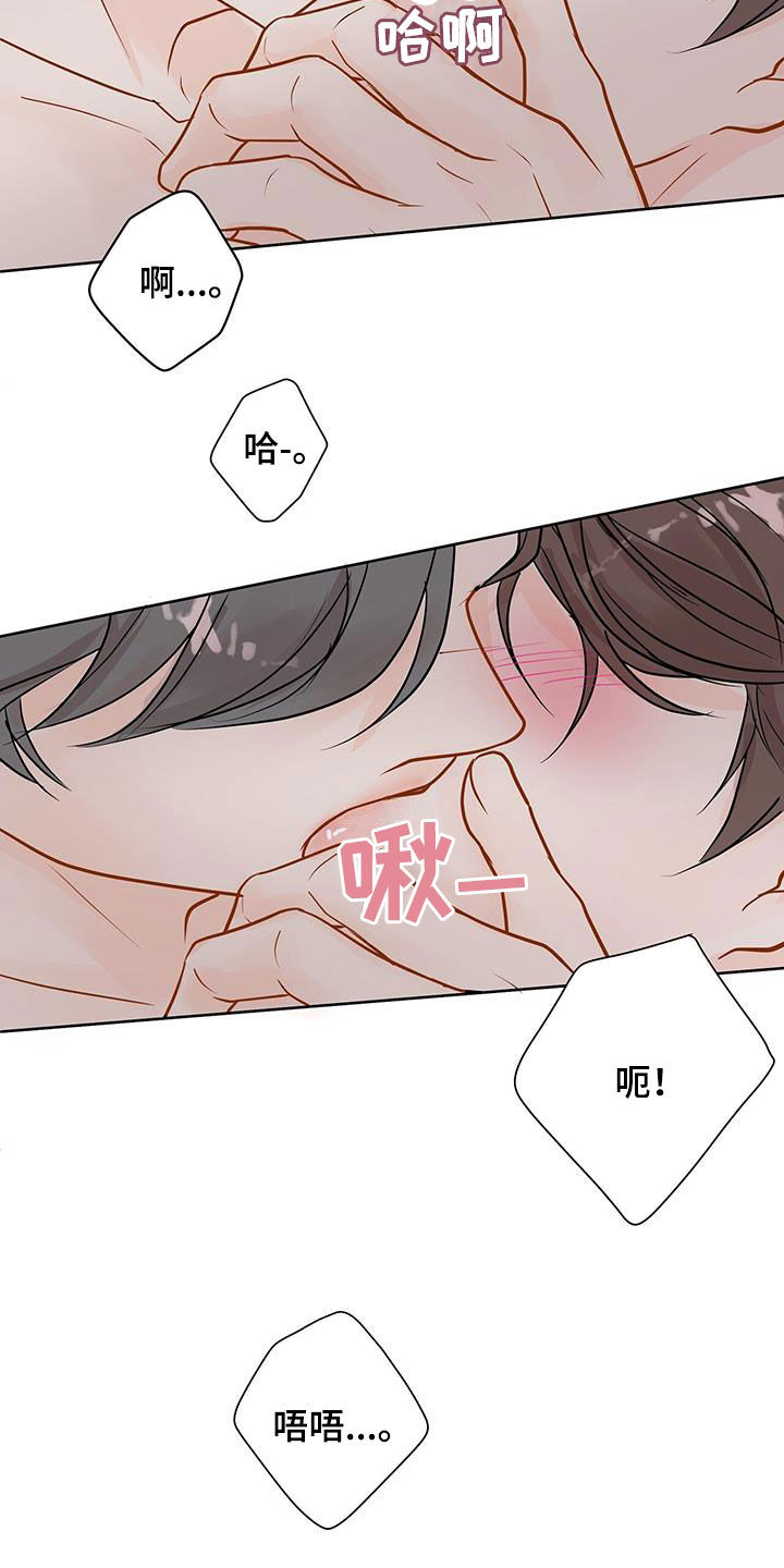 第37章：太烦躁了5