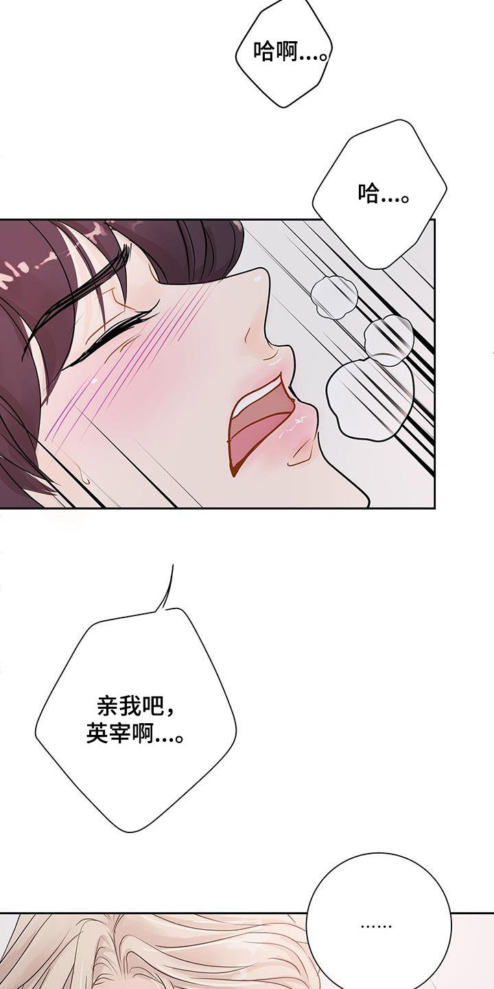 第39章：酒店2