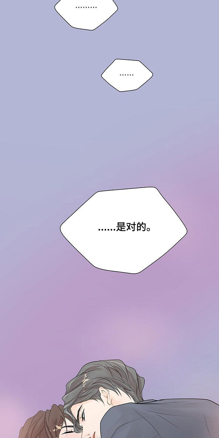 第36章：是对的32