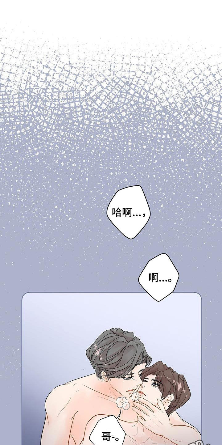 第38章：给我等着0