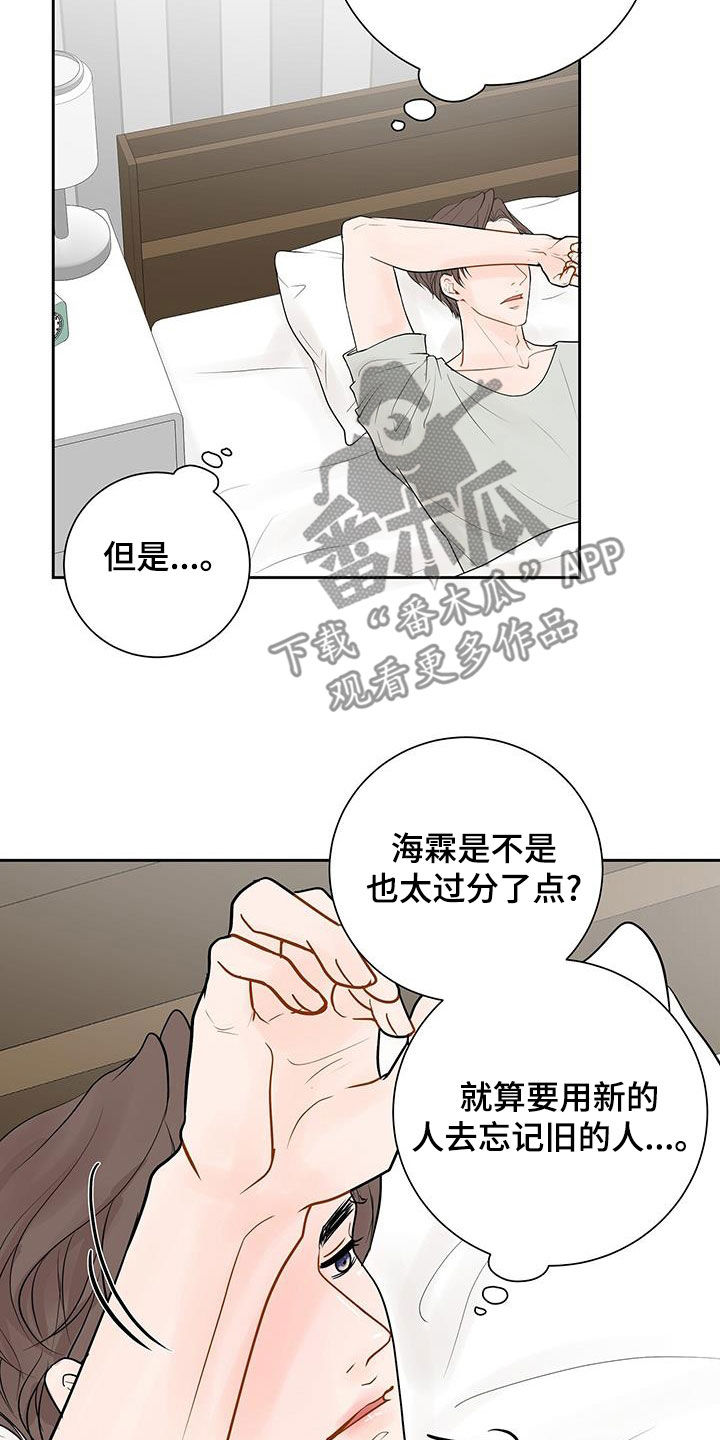 第38章：给我等着3