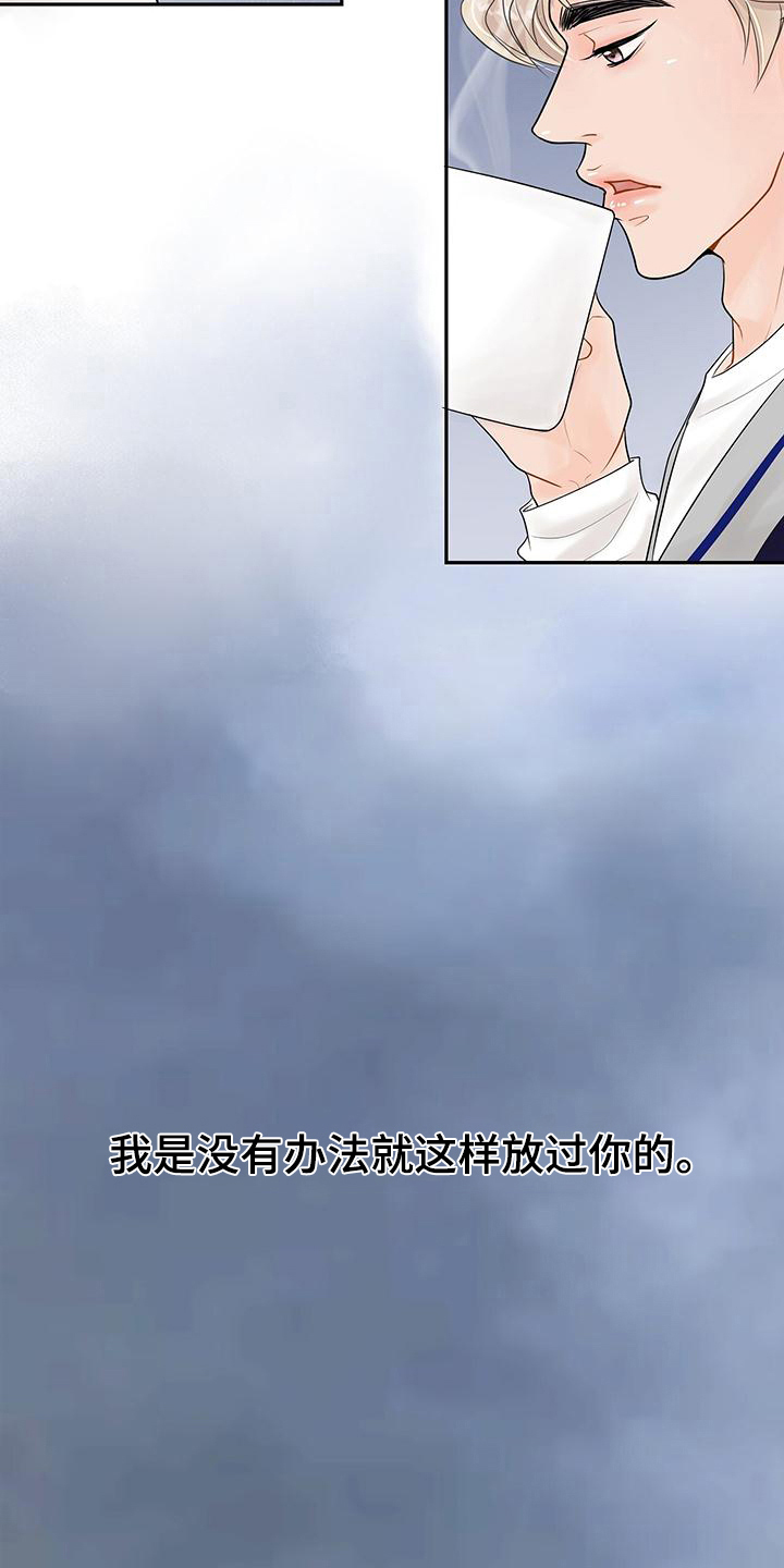 第13话24