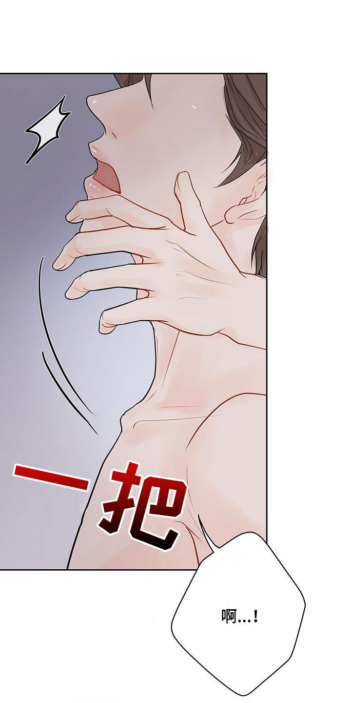 第37章：太烦躁了3