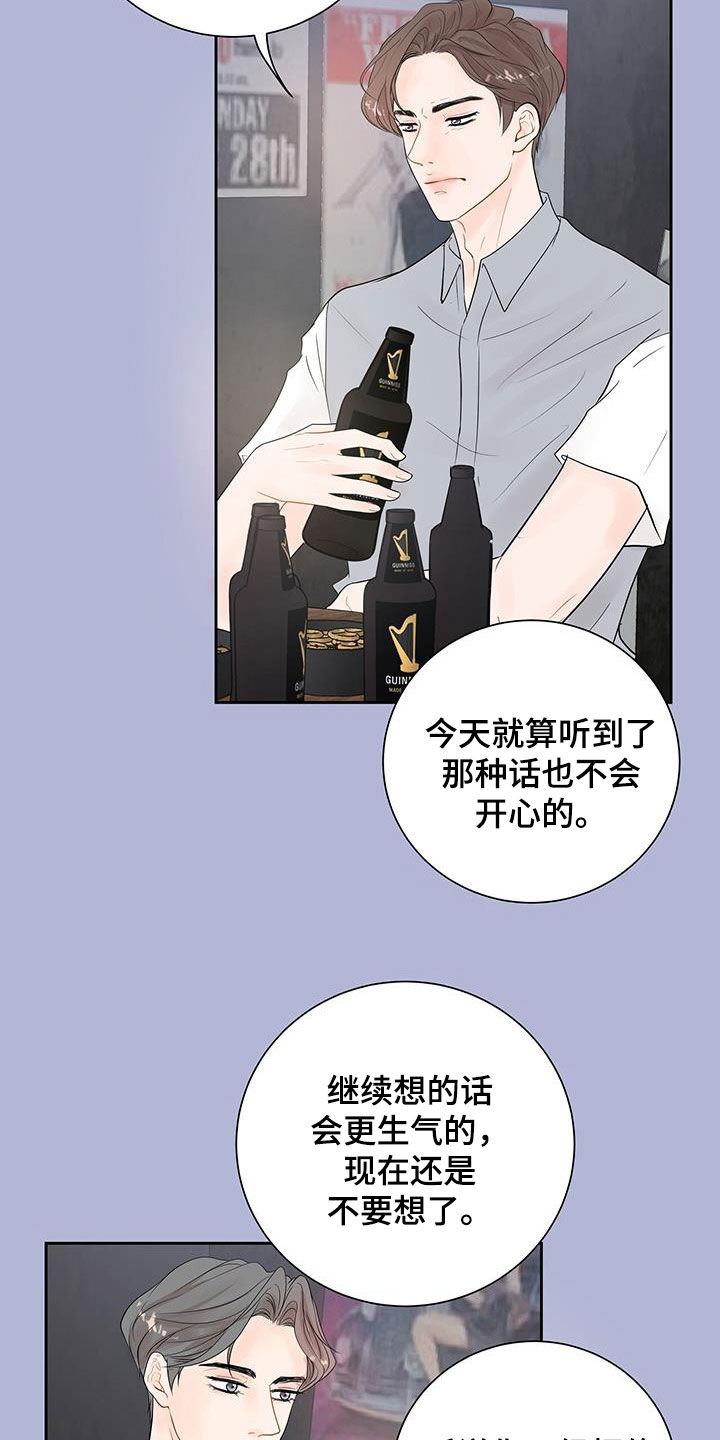 第36章：是对的14