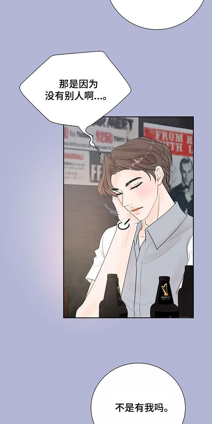 第36章：是对的22