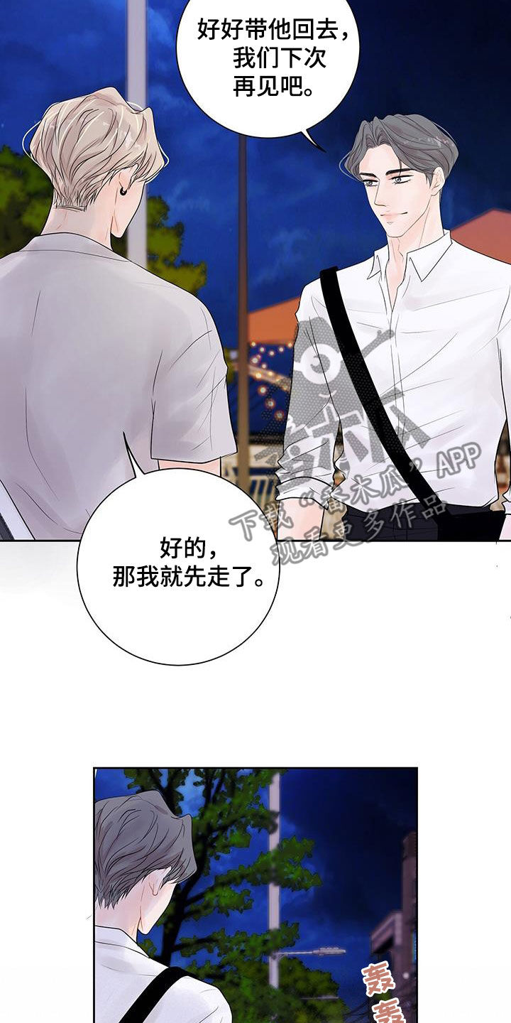 第32章：夸赞8