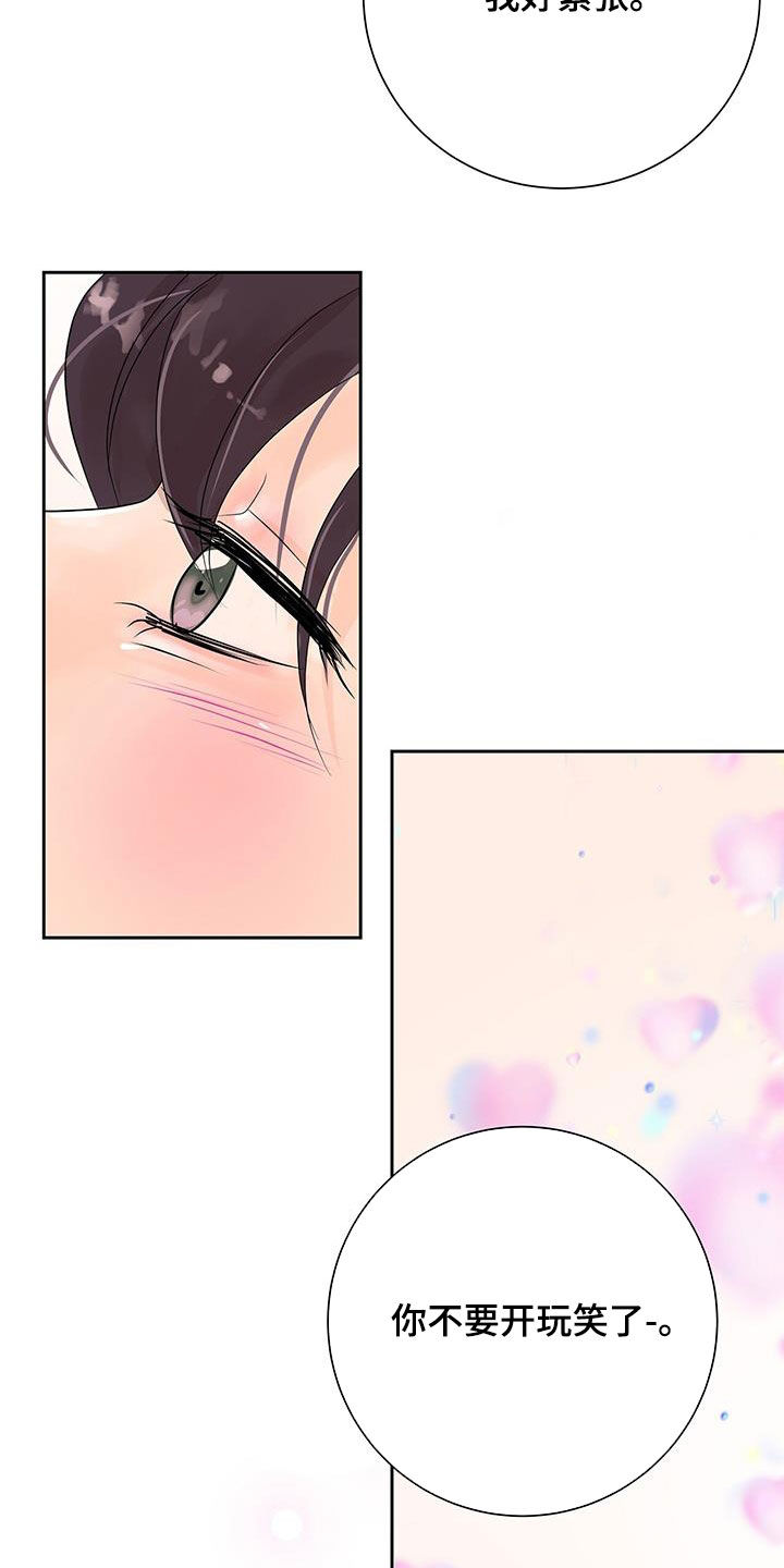 第66话26