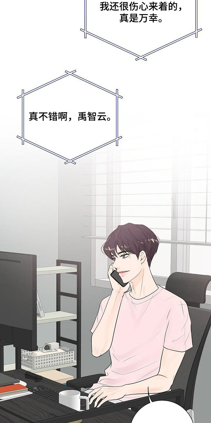 第35章：对他更好1