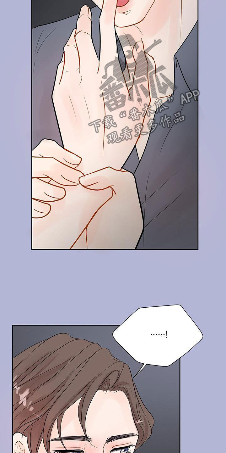 第36章：是对的28