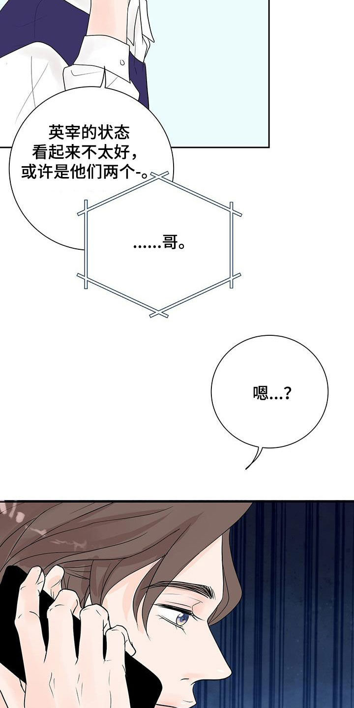 第54话7
