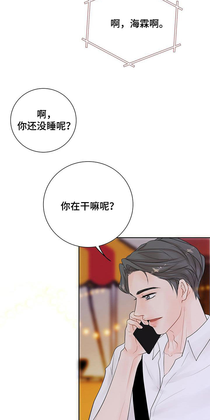 第32章：夸赞11
