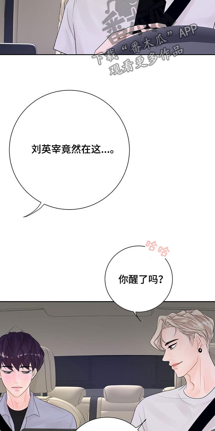 第32章：夸赞25