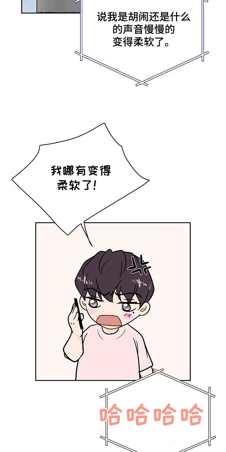第35章：对他更好5