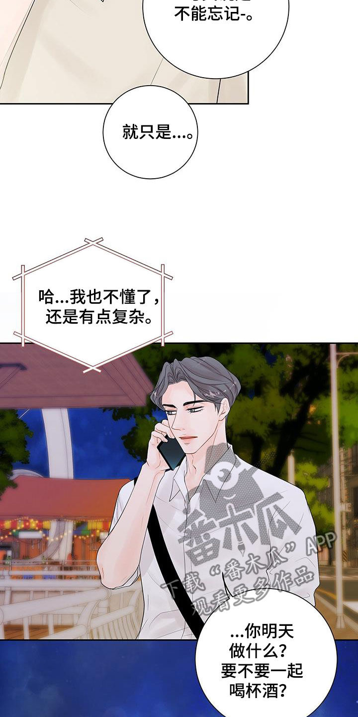 第32章：夸赞19