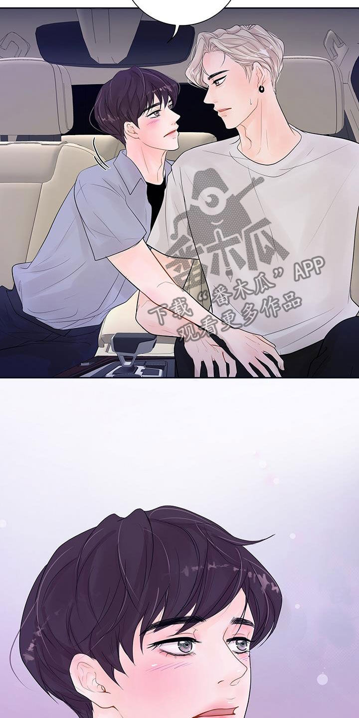 第32章：夸赞33