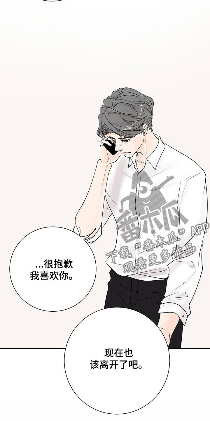 第54话19