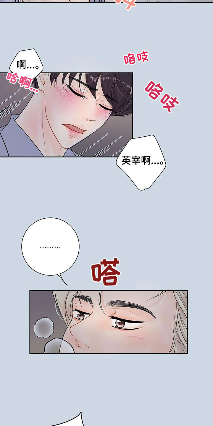 第33章：想来就来18
