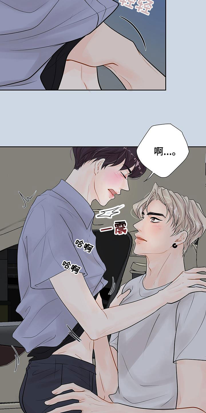第33章：想来就来9