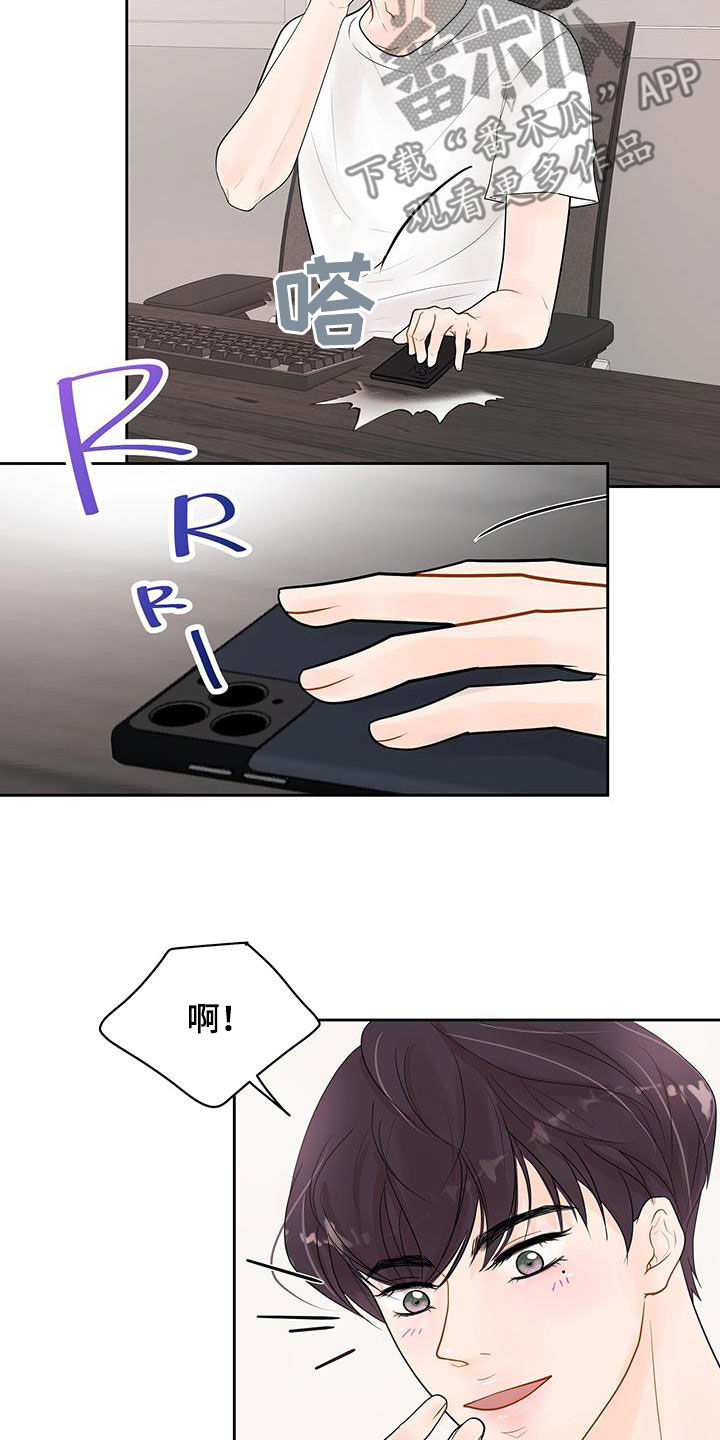第31章：难道是认真的5