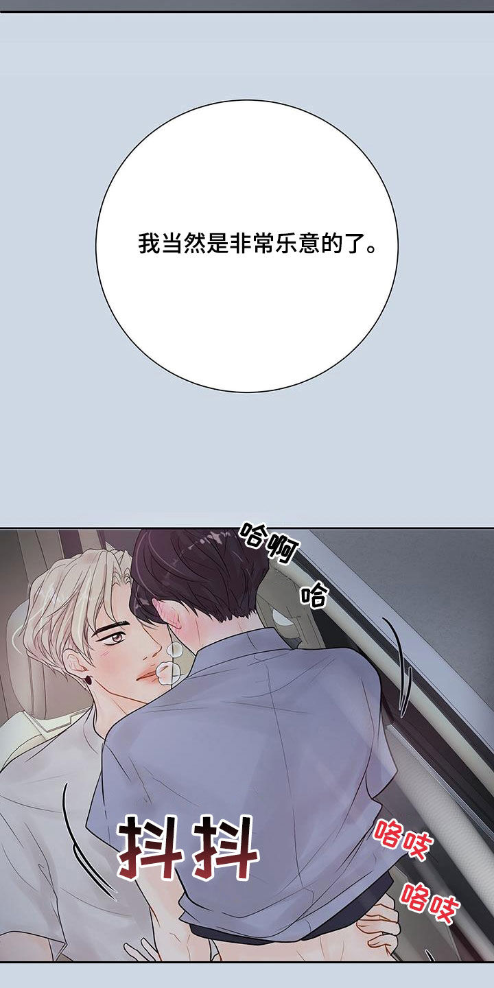 第33章：想来就来13