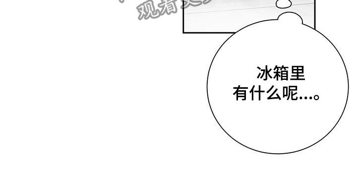 第34章：像个傻子16