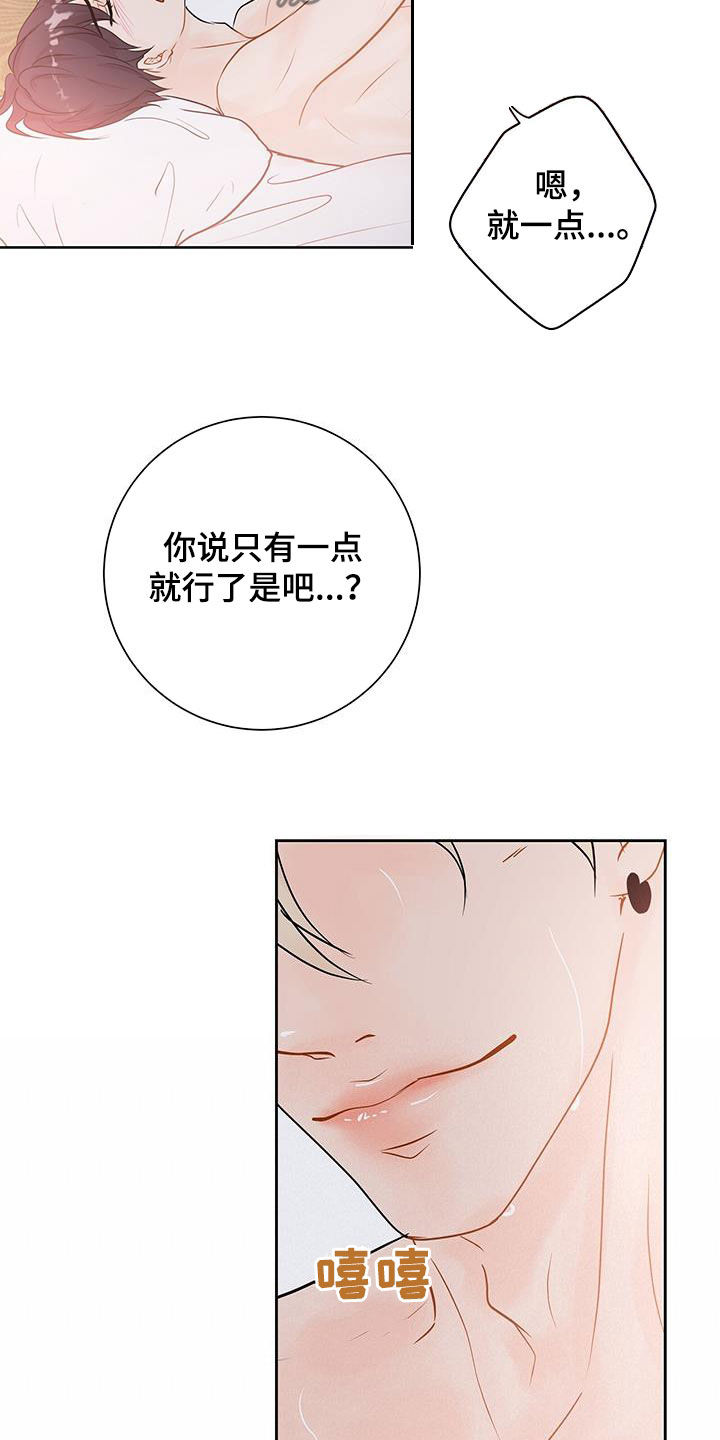 第39章：酒店10
