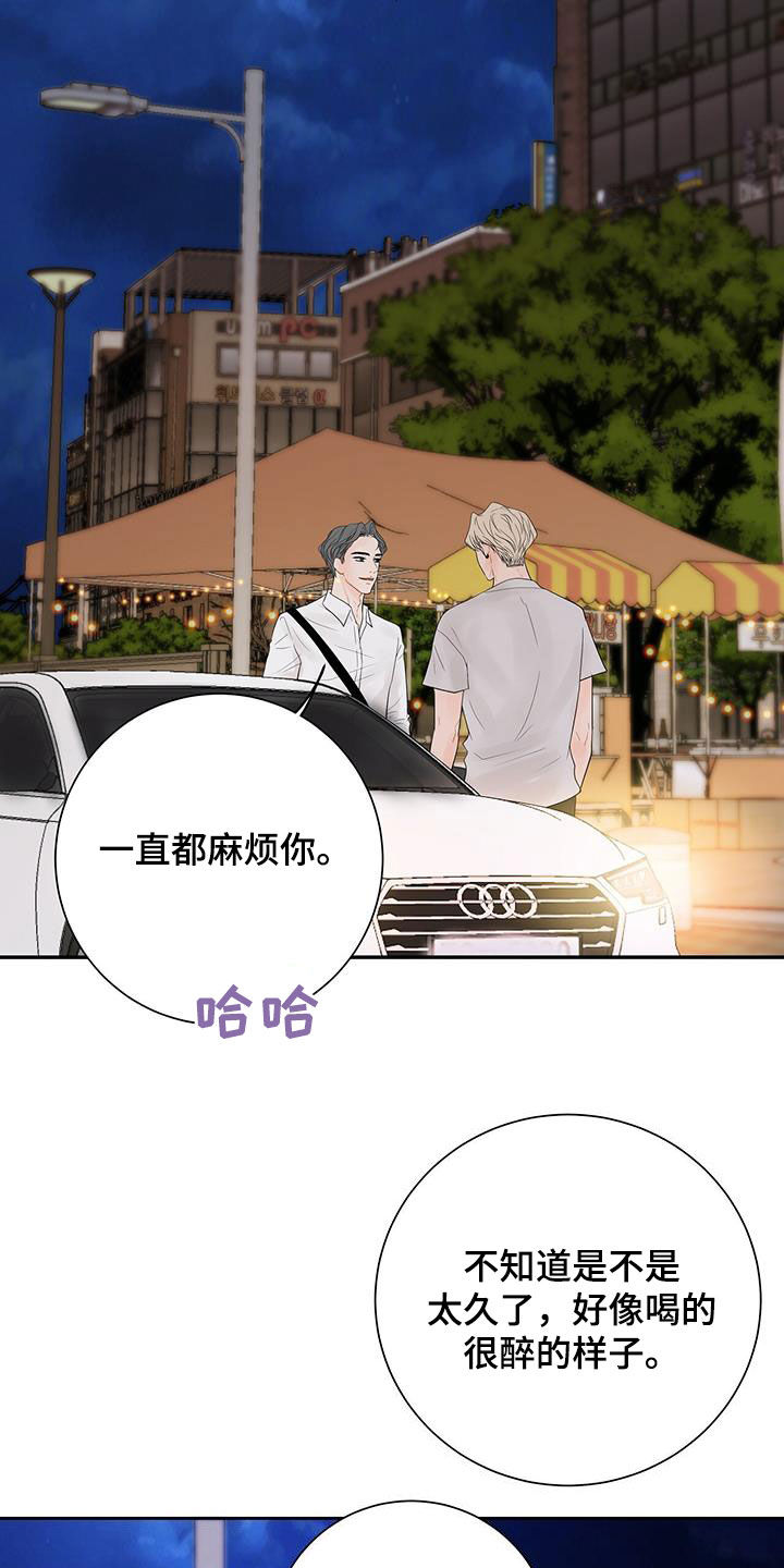 第32章：夸赞7