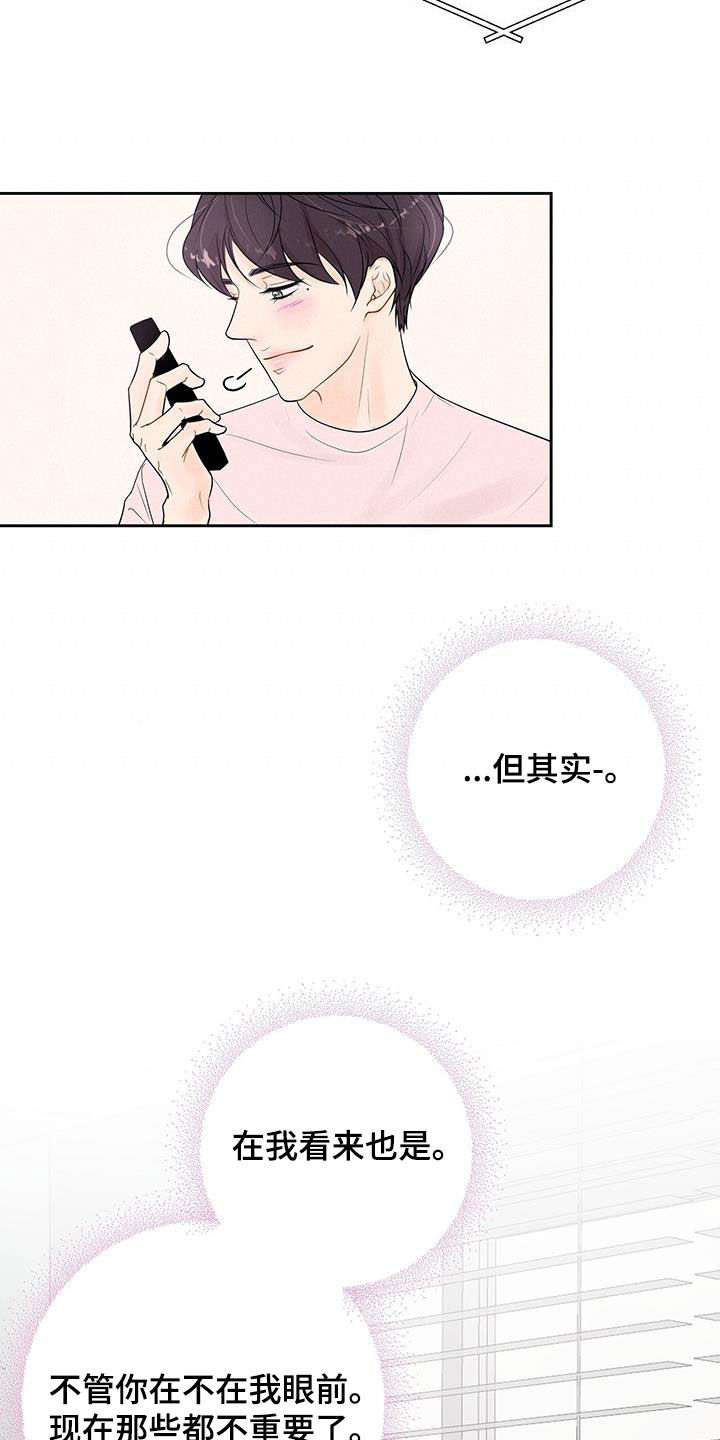 第35章：对他更好6