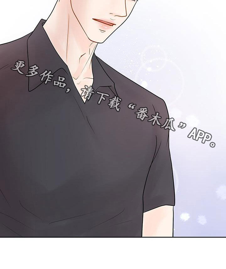 第40章：别胡说八道25