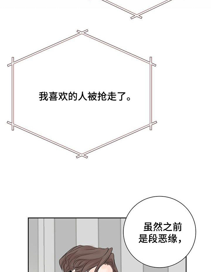 第32章：夸赞16