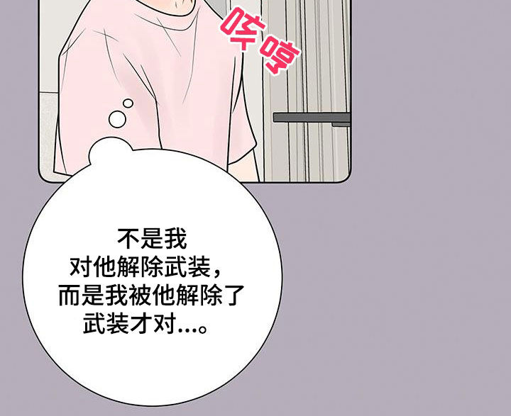 第35章：对他更好17