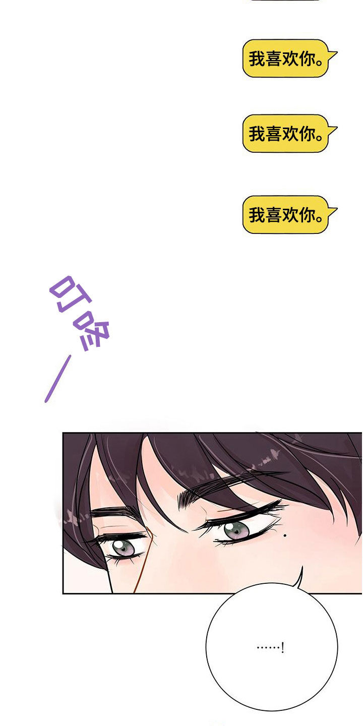 第35章：对他更好27