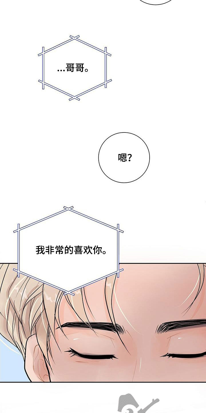第35章：对他更好11