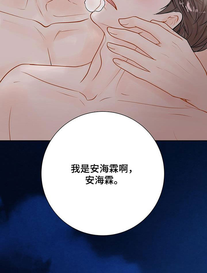 第37章：太烦躁了9